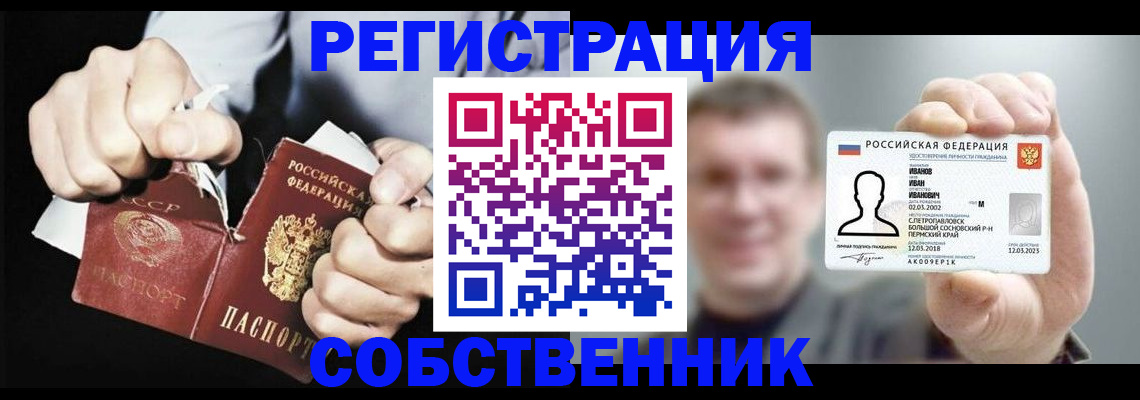 временная регистрация 2025 в Цивильске